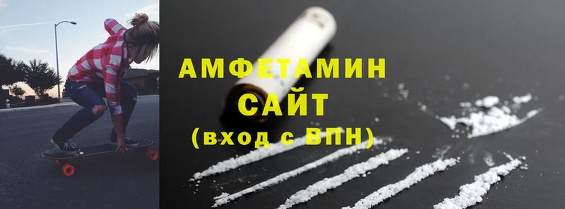 Amphetamine 97%  Георгиевск 