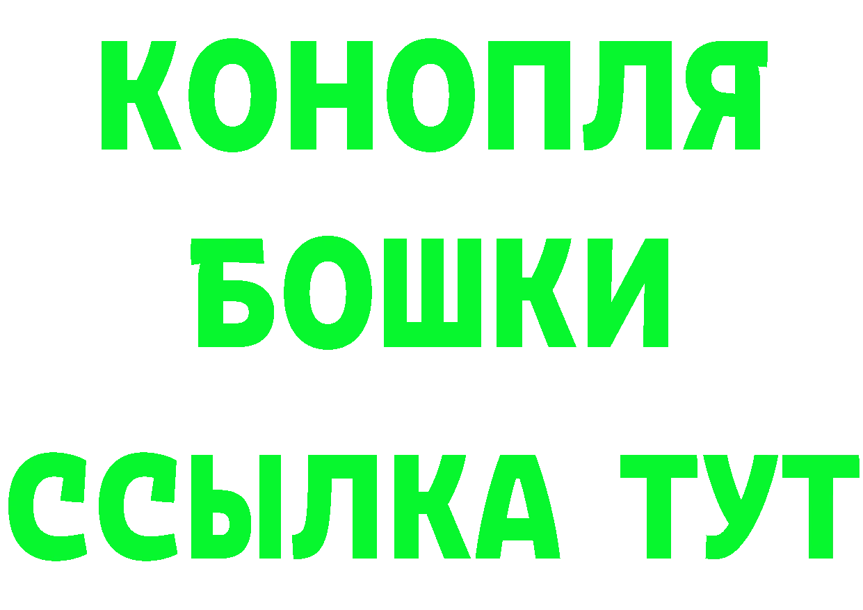 КЕТАМИН VHQ как войти это ОМГ ОМГ Георгиевск