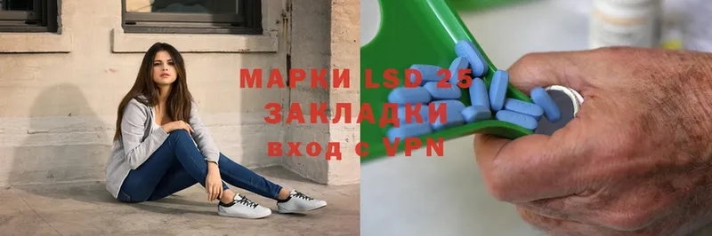 кракен маркетплейс  Георгиевск  LSD-25 экстази ecstasy 