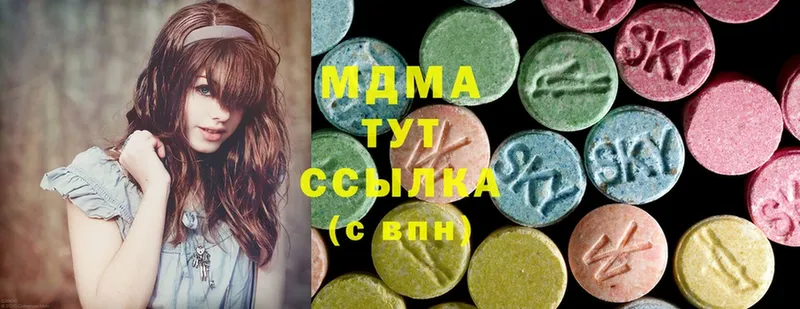 МДМА Molly  Георгиевск 