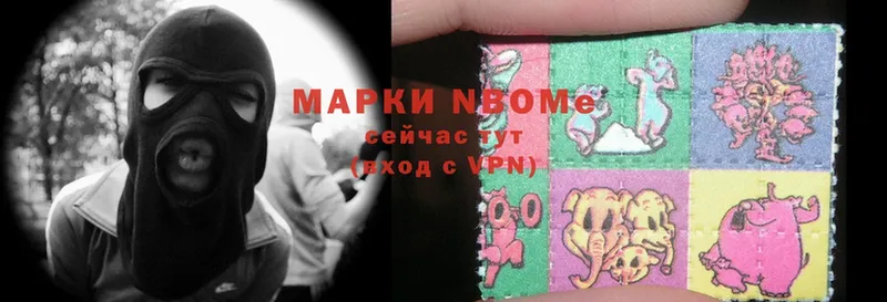 Марки N-bome 1,5мг  закладка  Георгиевск 